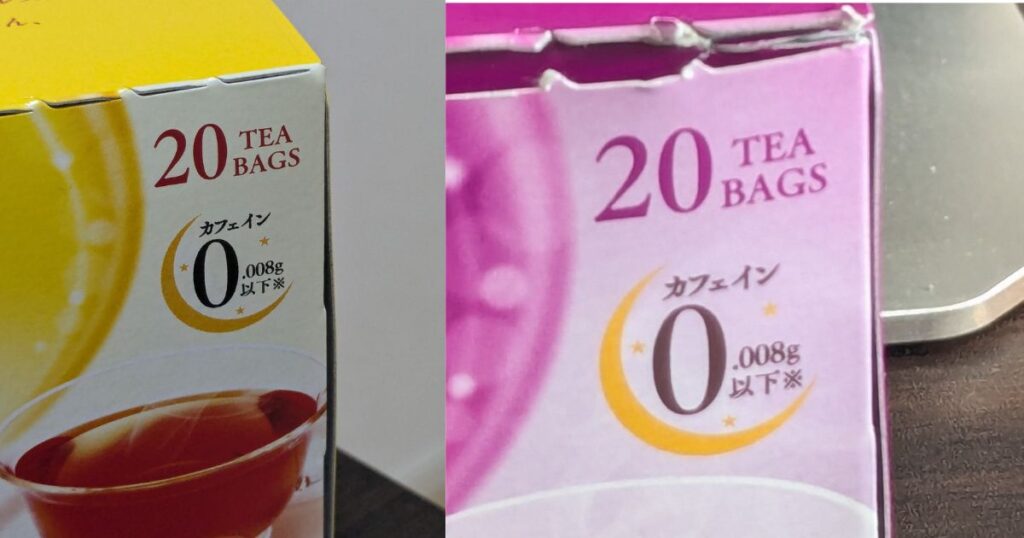 日東紅茶2商品のカフェインの量